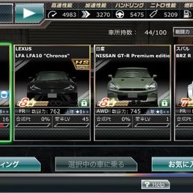 ⭐︎８🚗3台！！ 初心者さん応援アカウント | ドリスピ(ドリフトスピリッツ)のアカウントデータ、RMTの販売・買取一覧