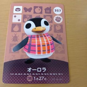 amiiboカード オーロラ 357