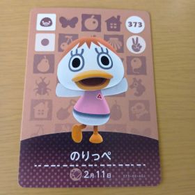 amiiboカード のりっぺ 373