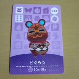 amiiboカード どぐろう 088