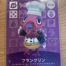 フランクリン あつ森・あつまれどうぶつの森・アミーボ・amiiboカード