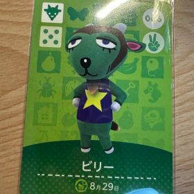 ビリー あつ森・あつまれどうぶつの森・アミーボ・amiiboカード