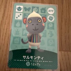 サルモンティ あつ森・あつまれどうぶつの森・アミーボ・amiiboカード