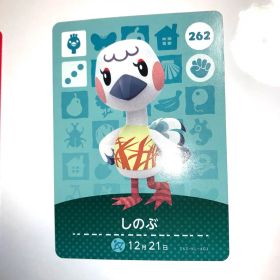 あつまれどうぶつの森 amiiboカード 第3弾 262 しのぶ あつ森