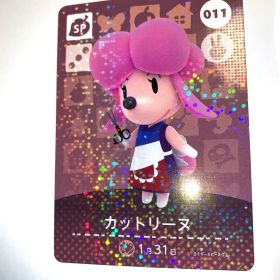 あつまれどうぶつの森 amiiboカード 第1弾 011 カットリーヌ あつ森