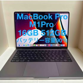 マック(Mac (Apple))のMacBook Pro M1Pro 16GB 512GB Apple アップル(ノートPC)