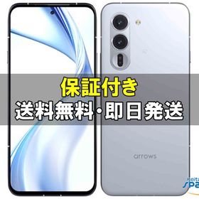 [Quality Shop]未開封arrows Alpha F-51F white