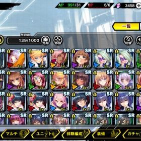 対魔石3400個 SR50体 限定32体 初期アカウント | 対魔忍RPGのアカウントデータ、RMTの販売・買取一覧