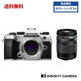 OM SYSTEM OM-5 Mark II ボディ シルバー + 高倍率ズームレンズセット M.ZUIKO DIGITAL ED 14-150mm F4.0-5.6II ミラーレス一眼カメラ オーエム システム（出荷後転送不可）