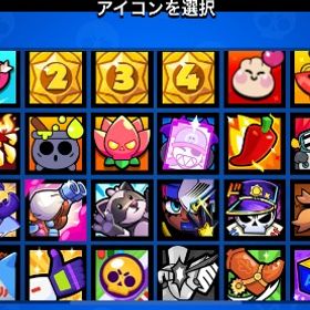 破格！本日のみ！スキン多数、古参垢！ | ブロスタ(ブロウルスターズ)のアカウントデータ、RMTの販売・買取一覧