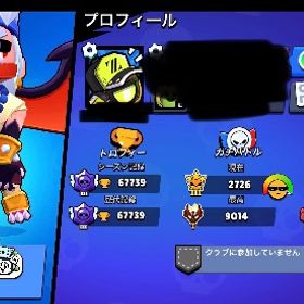 全キャラパワー11ハイチャ持ち | ブロスタ(ブロウルスターズ)のアカウントデータ、RMTの販売・買取一覧