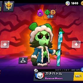 💥破格✨古参最強垢 | ブロスタ(ブロウルスターズ)のアカウントデータ、RMTの販売・買取一覧