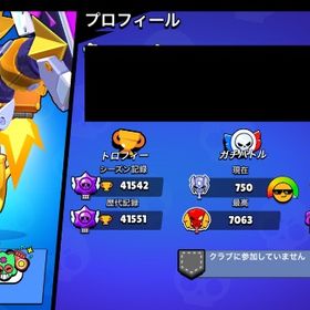 ✨引退垢✨🏆41542 課金、バトパスキン多数アカウント！ | ブロスタ(ブロウルスターズ)のアカウントデータ、RMTの販売・買取一覧