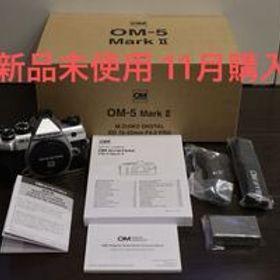 [新品]OM SYSTEM OM-5 Mark II ボディ シルバー