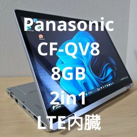 Panasonic CF-QV8／8GB／2in1／LTE内臓