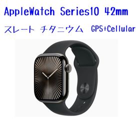 アップルウォッチ(Apple Watch)のApple Watch Series10 スレートチタニウム 42mm セルラー(腕時計(デジタル))