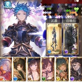 終末250×10/十賢者ALL4アビ/神石ALL250/十天衆ALL150/砂80↑/ルミ3 | グラブルのアカウントデータ、RMTの販売・買取一覧