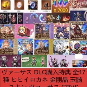 ⏩入金待ち | グラブルのアカウントデータ、RMTの販売・買取一覧