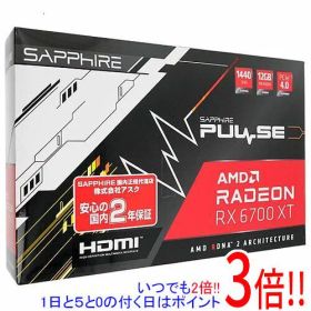 【いつでも2倍！1日と5.0のつく日、18日は3倍！】SAPPHIRE PULSE Radeon RX 6700 XT 12G GDDR6 11306-02-20G PCIExp 12GB