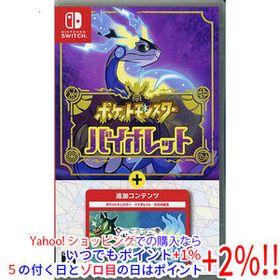 ポケットモンスター バイオレット+ゼロの秘宝 Nintendo Switch