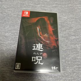 Switch 連呪 通常版