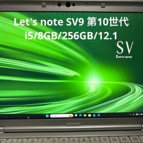 Let's note SV9 第10世代 i5/8GB/256GB/12.1