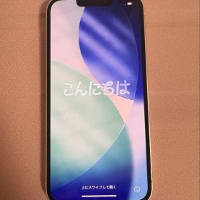 iPhone14 本体 128GB SIMフリー スターライト