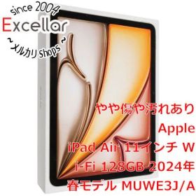 [bn:8] APPLE iPad Air 11インチ Wi-Fi 128GB 2024年春モデル MUWE3J/A スターライト 元箱あり