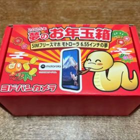 motorola edge 40 neo 6.55インチ 256GB