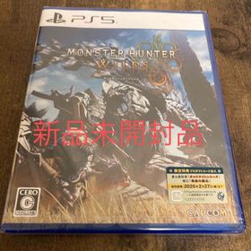 モンスターハンターワイルズ 新品未開封品(家庭用ゲームソフト)