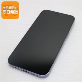 超美品 SIMフリー iPhone14 Pro Max 512GB ディープパープル スマホ 中古あすつく 土日祝発送 即日発送