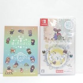 未開封 Nintendo Switch 違う冬のぼくら・違う星のぼくら ダブルパック オンライン専用 ゲームソフト △WE2641