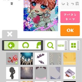 サブアカウント9個 | 農園ホッコリーナのアカウントデータ、RMTの販売・買取一覧