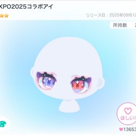 EXPO2025コラボアイ ミャクミャク | ピグパ(ピグパーティ)のアカウントデータ、RMTの販売・買取一覧
