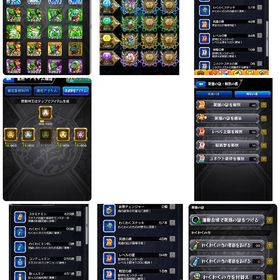 引退します！ | モンストのアカウントデータ、RMTの販売・買取一覧