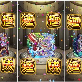 rank460 オーブ1085個 🔔Xmas2025 3キャラ運極🍀 コラボ多数他ガチャ限500 | モンストのアカウントデータ、RMTの販売・買取一覧