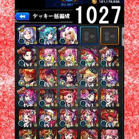 オーブ計4672 フリーレン 炭治郎＆義勇 栗花落 ゲキリン ゲキリンα2体 ルシファー | モンストのアカウントデータ、RMTの販売・買取一覧