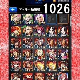 オーブ計4552 エル ニケ マイキー 三玖 ネオ3体 伊黒 ルシファー | モンストのアカウントデータ、RMTの販売・買取一覧