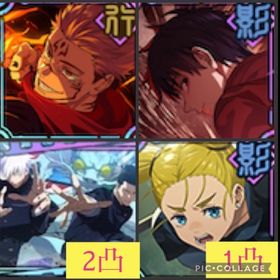 🌈【初期垢石57000】フーガ宿儺 新乙骨 無料100連有り | ファンパレ(呪術廻戦ファントムパレード)のアカウントデータ、RMTの販売・買取一覧