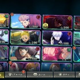 覚醒五条完凸🌈 | ファンパレ(呪術廻戦ファントムパレード)のアカウントデータ、RMTの販売・買取一覧