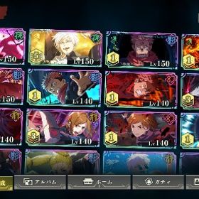 限定11体所持！祥子2種、脹相、影乙骨など | ファンパレ(呪術廻戦ファントムパレード)のアカウントデータ、RMTの販売・買取一覧