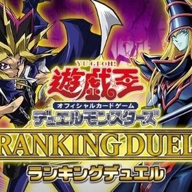 📢750URポ📌 ジェム30000個♦️ | 遊戯王マスターデュエルのアカウントデータ、RMTの販売・買取一覧