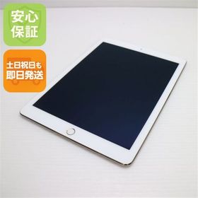 安心保証付 超美品 iPad Air 2 Wi-Fi 64GB ゴールド 中古本体