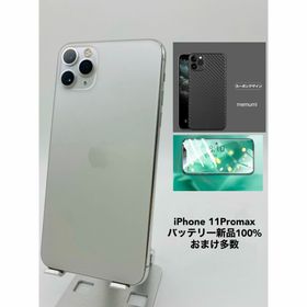 026 iPhone11ProMax 512Gストア版シムフリー/新品バッテリー(スマートフォン本体)