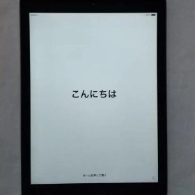 iPad Air 第1世代 Wi-Fi+Cellular 32GB
