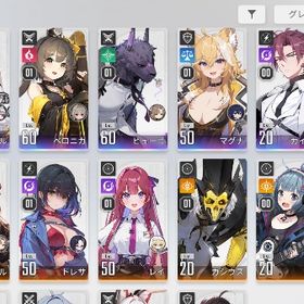 凸星5キャラ複数所持引退アカウント | カオゼロ(カオスゼロナイトメア)のアカウントデータ、RMTの販売・買取一覧