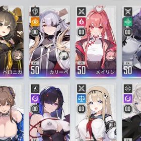 新限定チズル所持 廃課金 引退 | カオゼロ(カオスゼロナイトメア)のアカウントデータ、RMTの販売・買取一覧