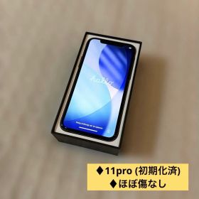 iPhone11pro 256GB スペースグレー