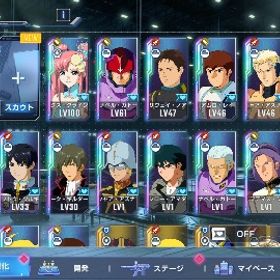 Gジェネエターナル 引退 超最強アカウント ゴッド覚醒ユニコーン完凸＆オットー凸Ξガンダム2凸他 | Gジェネレーションエターナル(ジージェネ)のアカウントデータ、RMTの販売・買取一覧