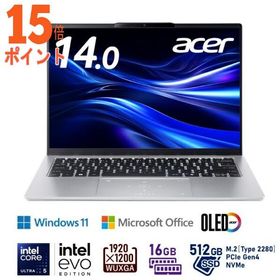 15倍ポイント ACER｜エイサー ノートパソコン Swift Go 14 ピュアシルバー SFG14-74-N56Y/F [14.0型 /Wi…